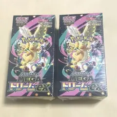 ポケモンカードゲーム MEGAドリームEX新品未開封シュリンク付き2BOX