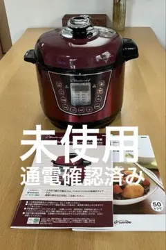 【未使用】WonderChef ワンダーシェフ 電気圧力鍋3ℓ ほったらかし簡単のサムネイル
