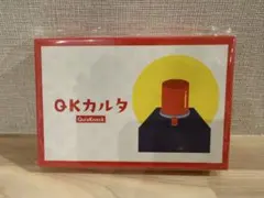 2026年最新】QuizKnockかるたの人気アイテム - メルカリ
