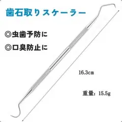 Ricky様 リクエスト 2点 まとめ商品