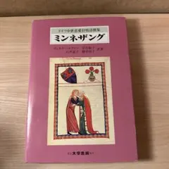 Item thumbnail for item 7edc98d6-4b17-472e-aef2-18749fd2684e