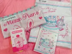 Mezzo Piano 当たりくじ4点セット