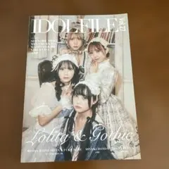 IDOL FILE vol.27
