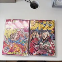 2026年最新】少年ジャンプ復刻版の人気アイテム - メルカリ