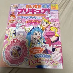 Item thumbnail for item 133247e6-8043-4e02-8bf5-97b829a90e2d