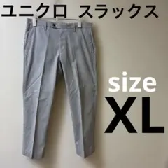 春物　ユニクロ　ウエスト91cm ストライプ柄 グレー スラックス