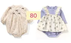 アプレレクール　ロンパース　2点セット