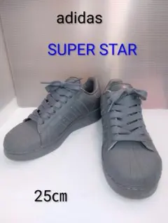 美品☆ adidas SUPER STAR XLG オールグレー 厚底 25㎝のサムネイル