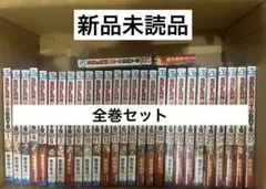 SAKAMOTO DAYS 全巻セット 1-28巻 鈴木祐斗 ジャンプコミックス - メルカリ