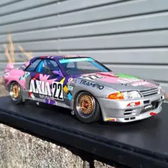 Item thumbnail for item cf139fe4-cfff-40f0-9256-47094a32bbe1