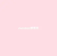 natsbon様 アフリカ布