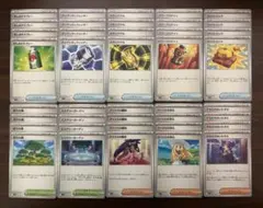 トレーナーズまとめ売り10種各4枚計40枚