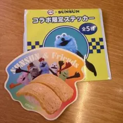 スシロー PUPPET SUNSUN コラボ 全員集合 ステッカー1枚