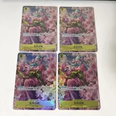 光月日和 srパラレル4枚セット op06-106 美品　個別売可能