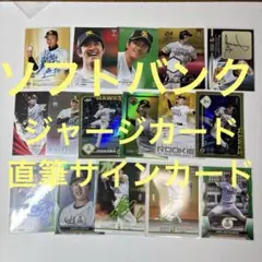 2025年最新】柳町達 サインの人気アイテム - メルカリ