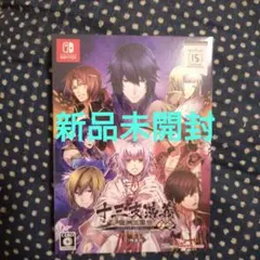 十三支演義 特装版ebtenDXパック ちびキャラ缶バッジ10種セット 十三支演義 特装版Switch ebtenDXパック +ちびキャラ缶バッジセット