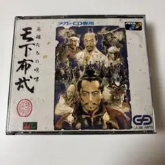 メガCD 天下布武 メガドライブ