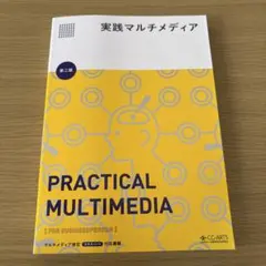 2026年最新】本 コンピュータ・ITの人気アイテム - メルカリ