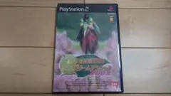 PS2ソフト　実名実況競馬ドリームクラシック 2002