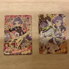 真実夜チィまとめ売り