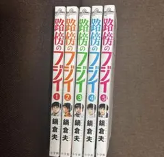 フリクリ 上・下巻セット 講談社BOX - メルカリ