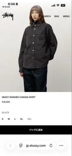 Stussy HEAVY WASHED CANVAS SHIRTSのサムネイル