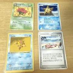 ポケモンカード まとめ売り　わるいラフレシア