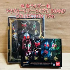 D-2286 仮面ライダー剣 ラウズカードアーカイブス バインダーセット