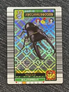 2026年最新】ムシキング2003の人気アイテム - メルカリ