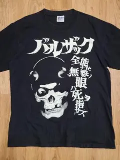 2000年製 バルザック Tシャツ Lサイズ - メルカリ
