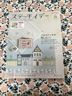 フジ様 リクエスト 2点 まとめ商品 - メルカリ