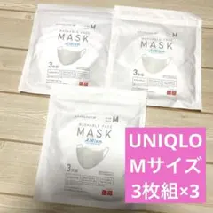 UNIQLO AIRism 洗えるマスク Mサイズ 3枚組×3 白　エアリズムのサムネイル