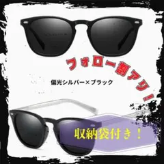 偏光　サングラス　眼鏡　調光　UVカット　紫外線　釣り　アウトドア　ドライブ