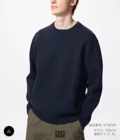 【新品未使用】ウォッシャブルミラノリブクルーネックセーター