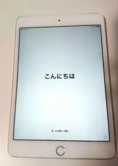 2026年最新】ipad mini4の人気アイテム - メルカリ