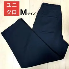 ワイドスウェットパンツ