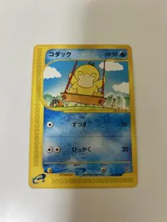 2026年最新】ポケモンカードe コダックの人気アイテム - メルカリ