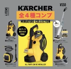 2026年最新】ケルヒャー 高圧洗浄機 k miniの人気アイテム - メルカリ