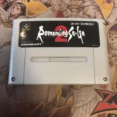 ロマンシングサガ2 sfc ソフト　2