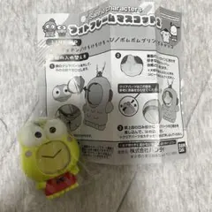 【即購入OK】【新品・未開封】サンリオキャラクター けろけろけろっぴキーホルダー