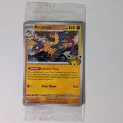 未開封 ポケモン化石博物館 限定 アーケオス プロモ 英語版 シカゴ限定 2枚 未開封 ポケモン化石博物館 限定 アーケオス プロモ 英語版 シカゴ限定