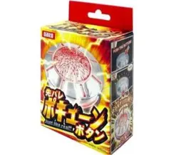 2026年最新】ポキューンの人気アイテム - メルカリ