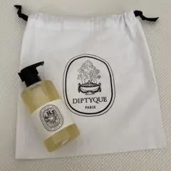 【新品未開封】DIPTYQUE ウォッシュジェル　200ml 専用袋付きのサムネイル