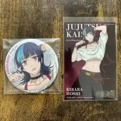 sora様 リクエスト 2点 まとめ商品