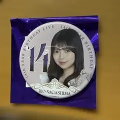 乃木坂46 長嶋凛桜　会場限定