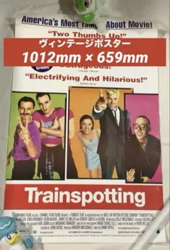 当時物！1996年 Trainspotting（トレインスポッティング）ポスター