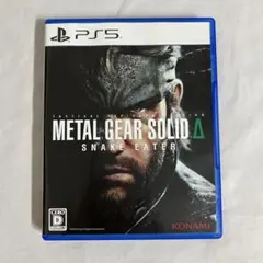 PS5 METAL GEAR SOLID Delta: SNAKE EATER