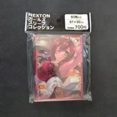 NEXTON 真・恋姫 英雄譚 呂布・恋 スリーブ - メルカリ