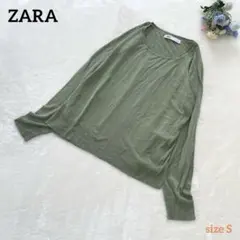 【ZARA ザラ】サマーニット 長袖 グリーン系　裾スリット レーヨン×アクリル