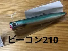 2025年最新】ビーコン210の人気アイテム - メルカリ